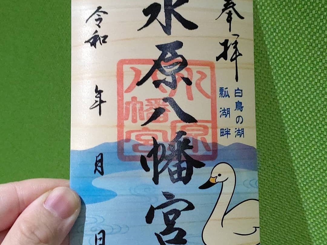 Suibara Hachimangu Shrine-阿贺野市必去景点