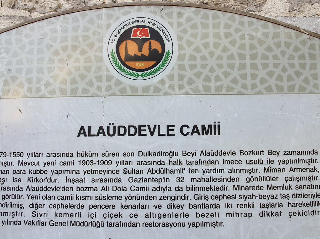 Alauddevle Camii-Sahinbey必去景点