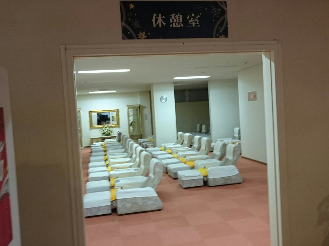 Hotel Uruwashi no Yu Onsen主图