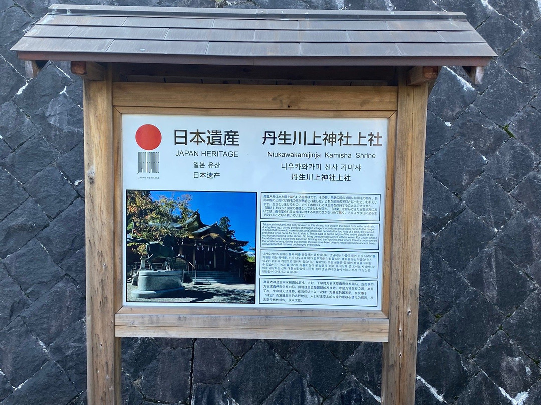 Niukawakami Shrine Kamisha-川上村必去景点
