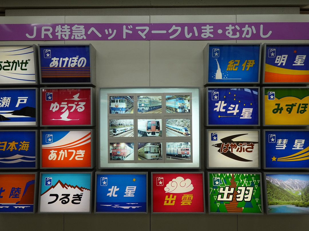 Ome Railway Park-青梅市必去景点