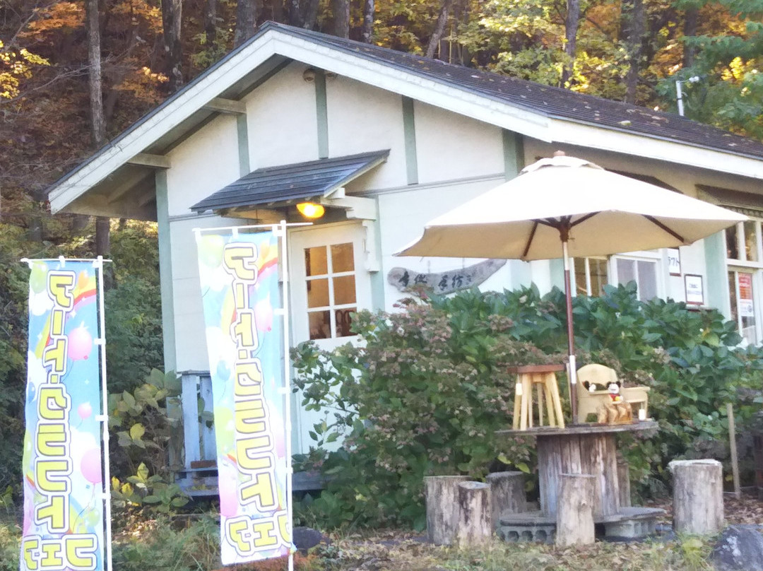 Gallery Tezukuna Raku-小诸市必去景点