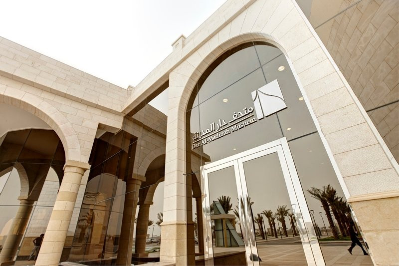 Dar Al Madinah Museum景点图片