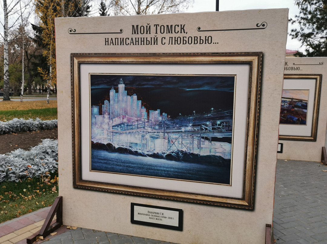 Novosobornaya Square景点图片