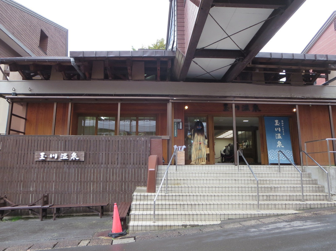 Tamagawa Onsen主图
