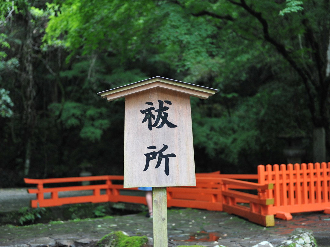 Usa Shrine Haraidokoro景点图片