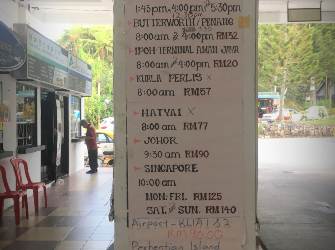 Terminal Freesia-丹那拉塔必去景点