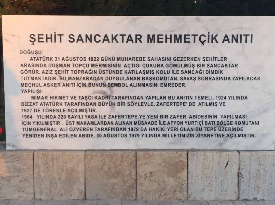 Sehit Sancaktar Mehmetcik Anıtı景点图片