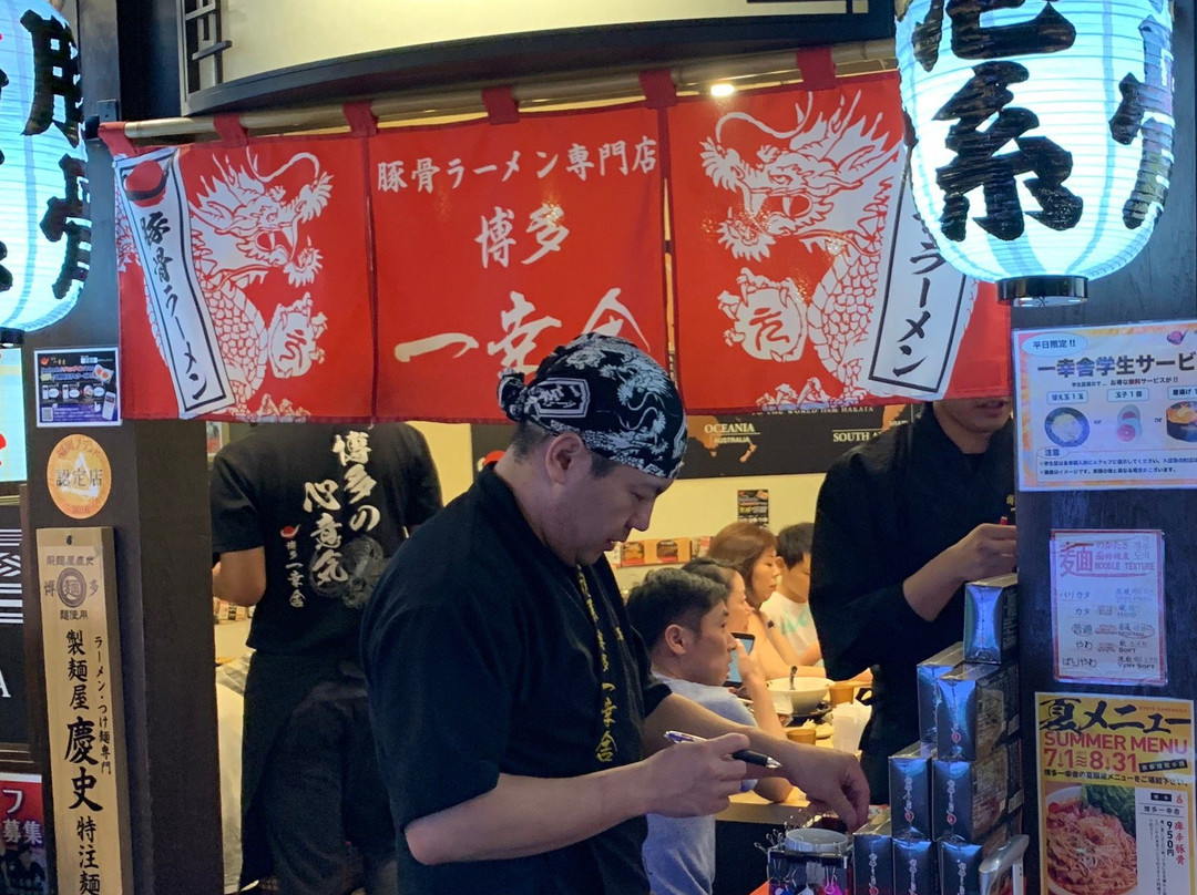Kyoto Ramen koji景点图片