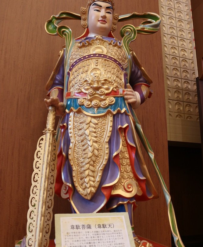 Hosui-ji Temple景点图片