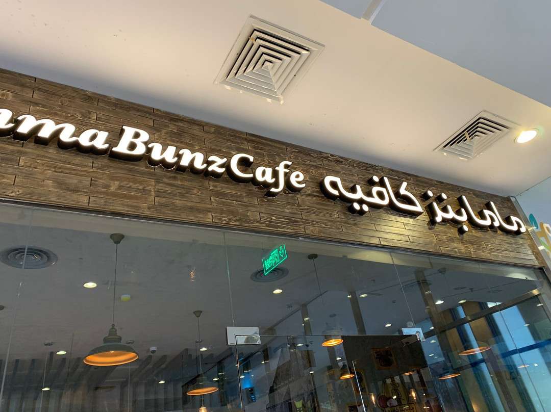 Hodaithi Mall-Al Kharj必去景点