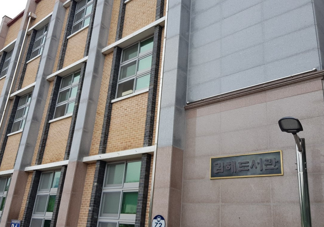 Gimhae Public Library景点图片