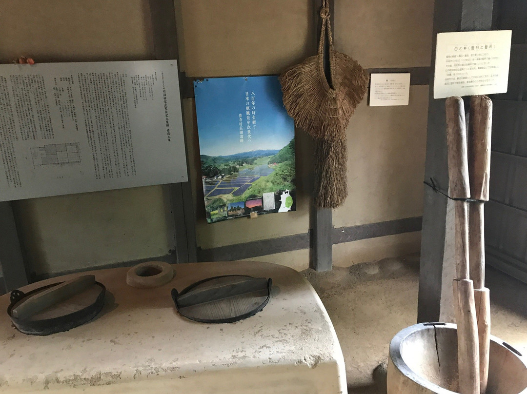 Former Numata Family Samurai Residence-一关市必去景点