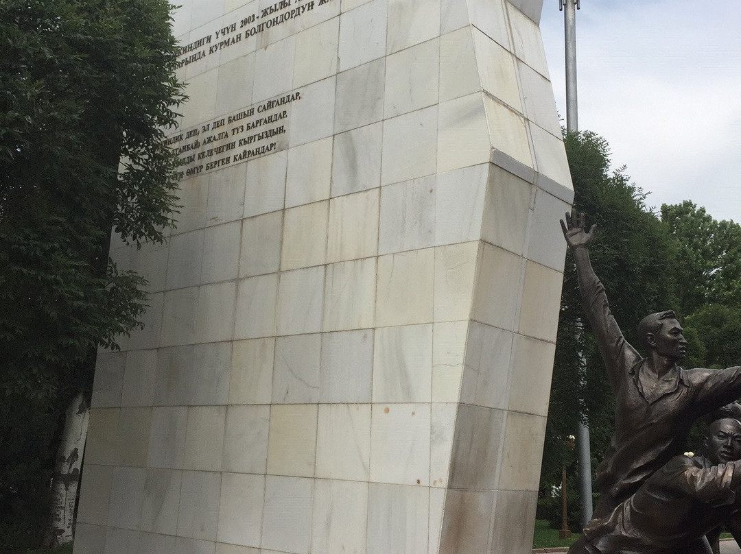 Monument to Those Who Died For Freedom-比斯凯克必去景点