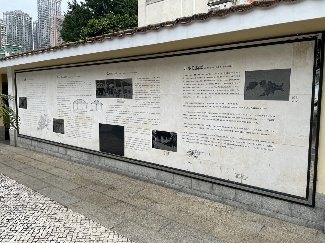 Feira Do Carmo-澳门必去景点