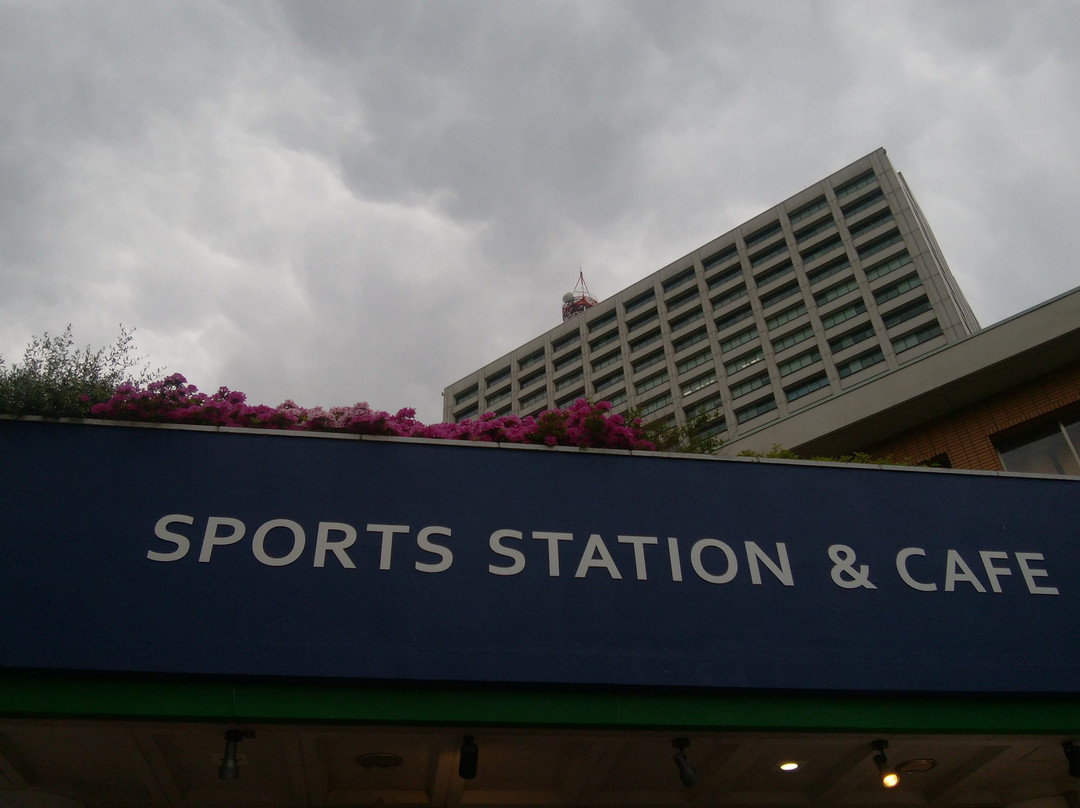 スポーツステーションアンドカフェ