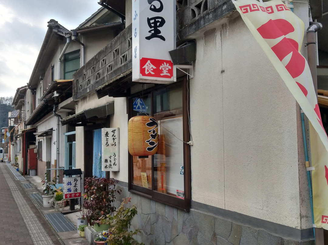 ふる里