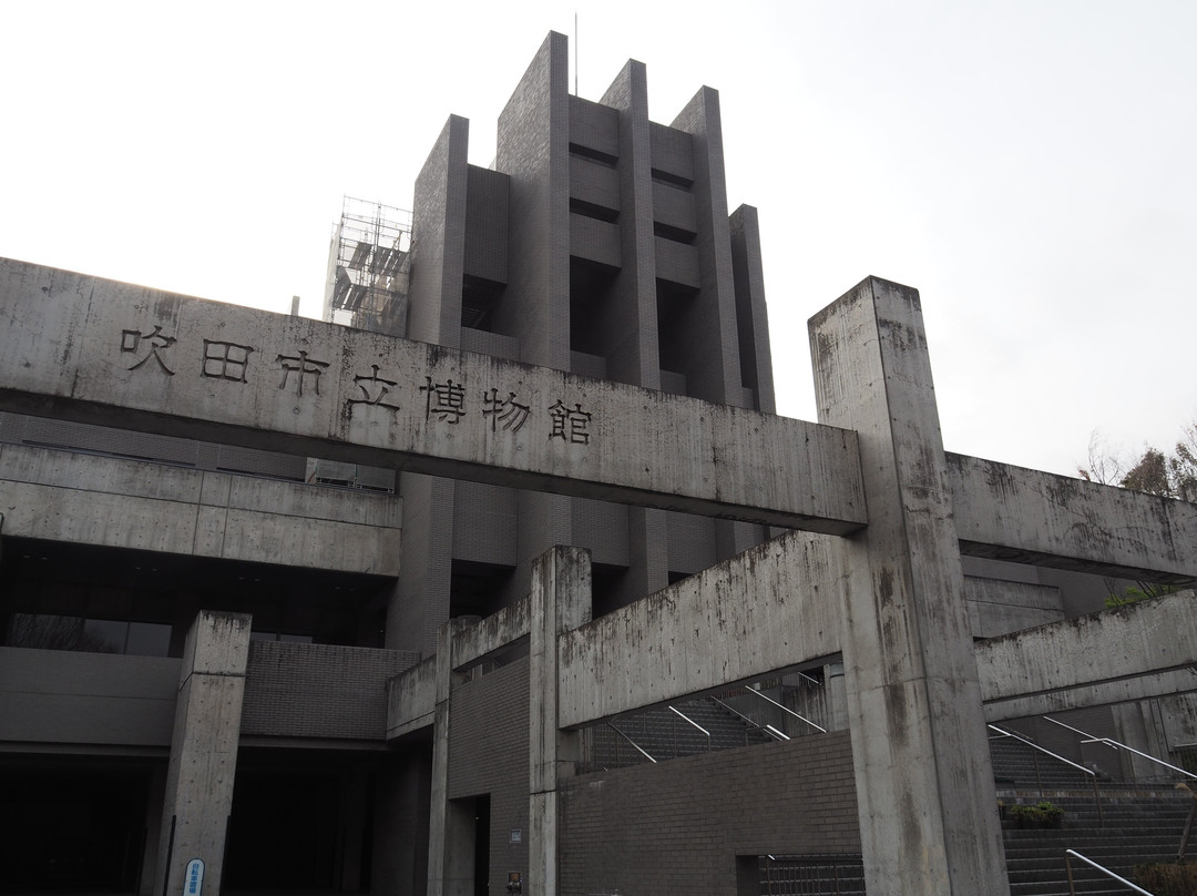 Suita City Museum-吹田市必去景点