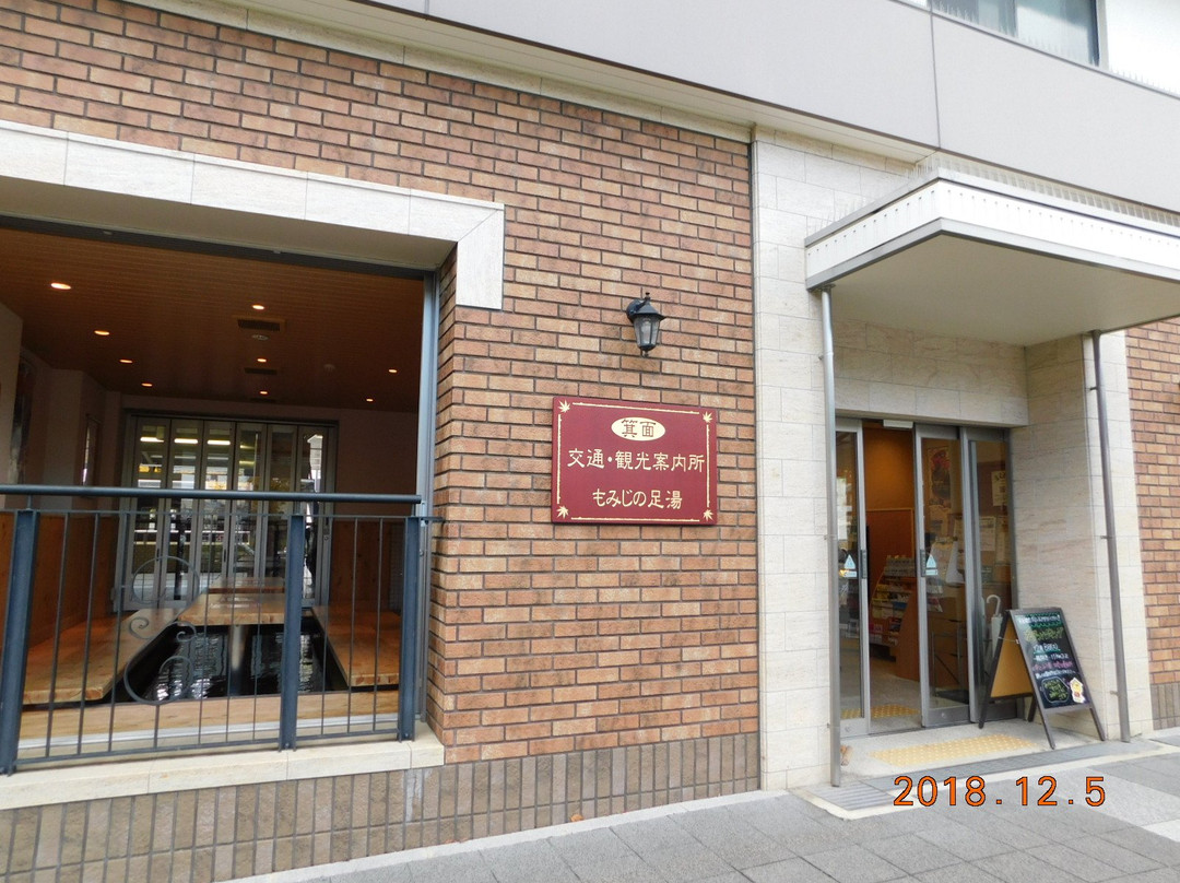 Mino Transportation and Tourist Information Center-美浓市必去景点