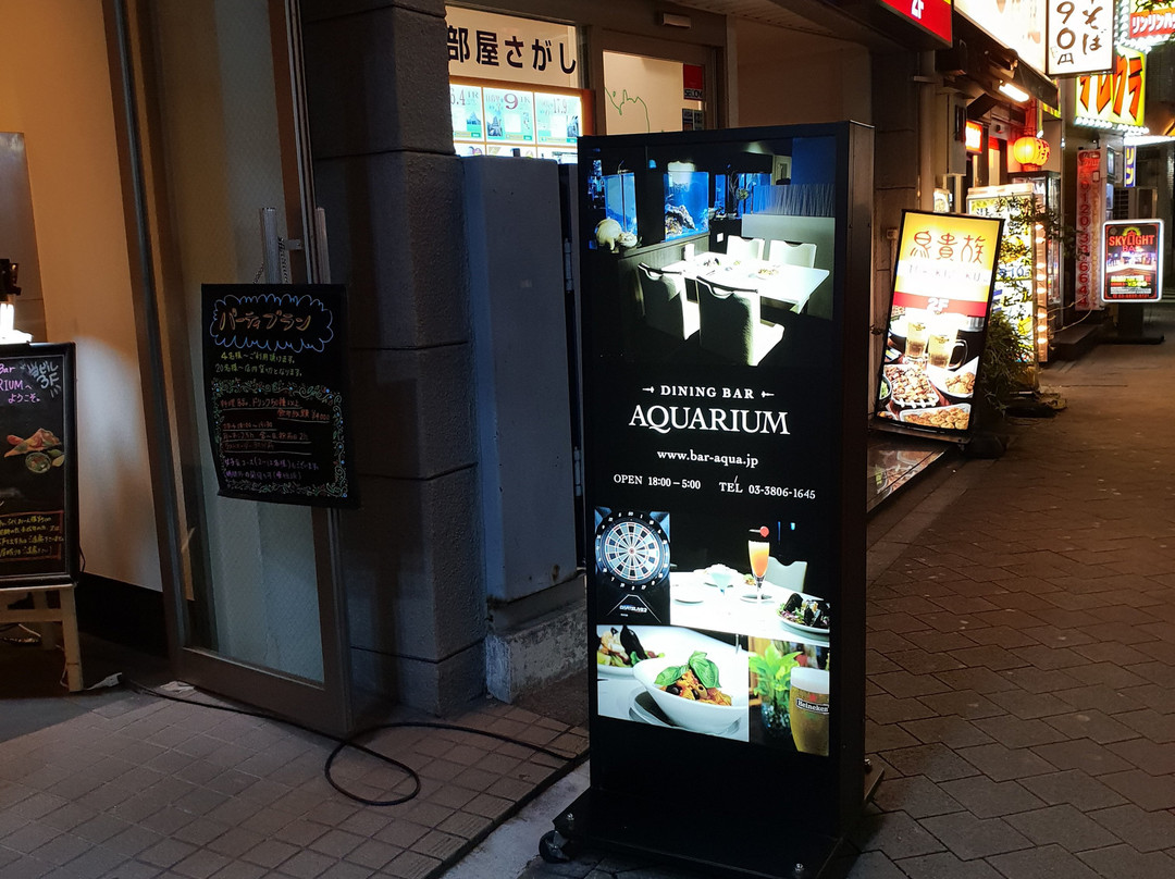 アクアリウム