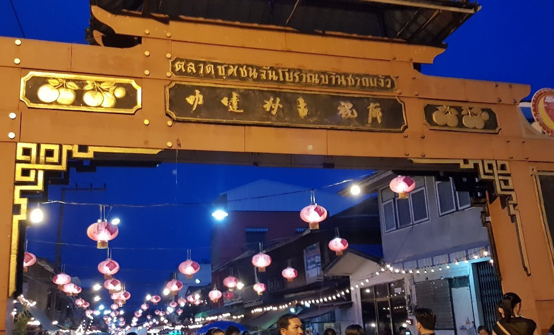 Chakngeaw Market-芭堤雅必去景点