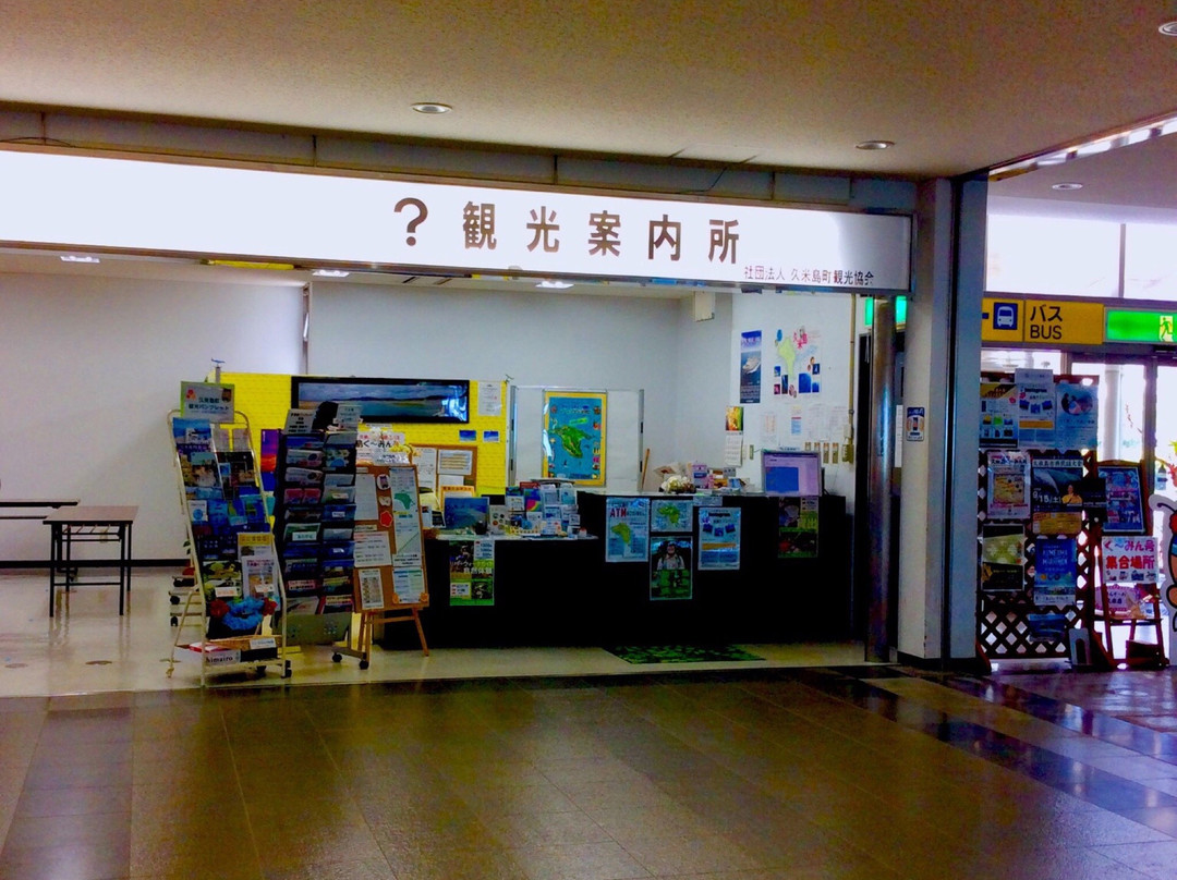 Kumejima Airport Tourist Information Center景点图片