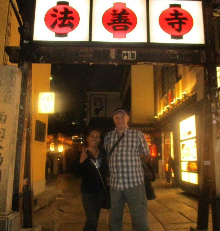 Japan Night Walk Tour景点图片