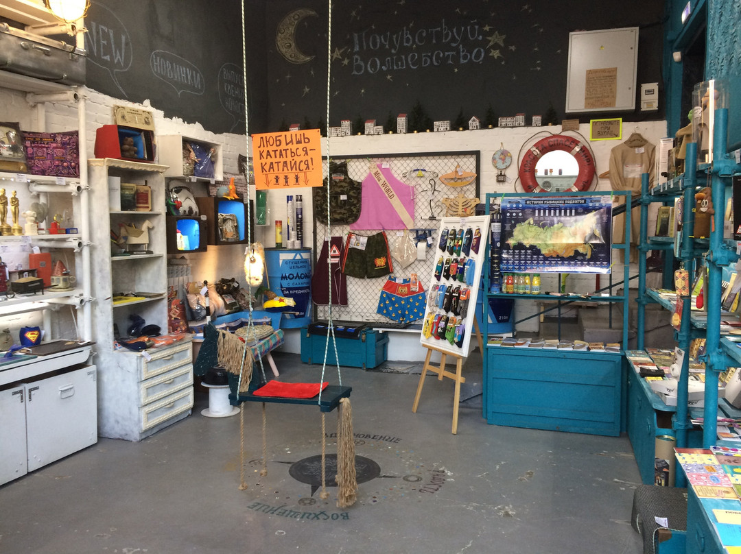 Byuro Nakhodok Gift Shop-海参崴必去景点