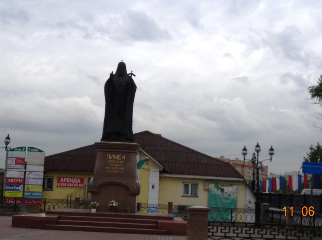 Patriarch Pimen Monument景点图片