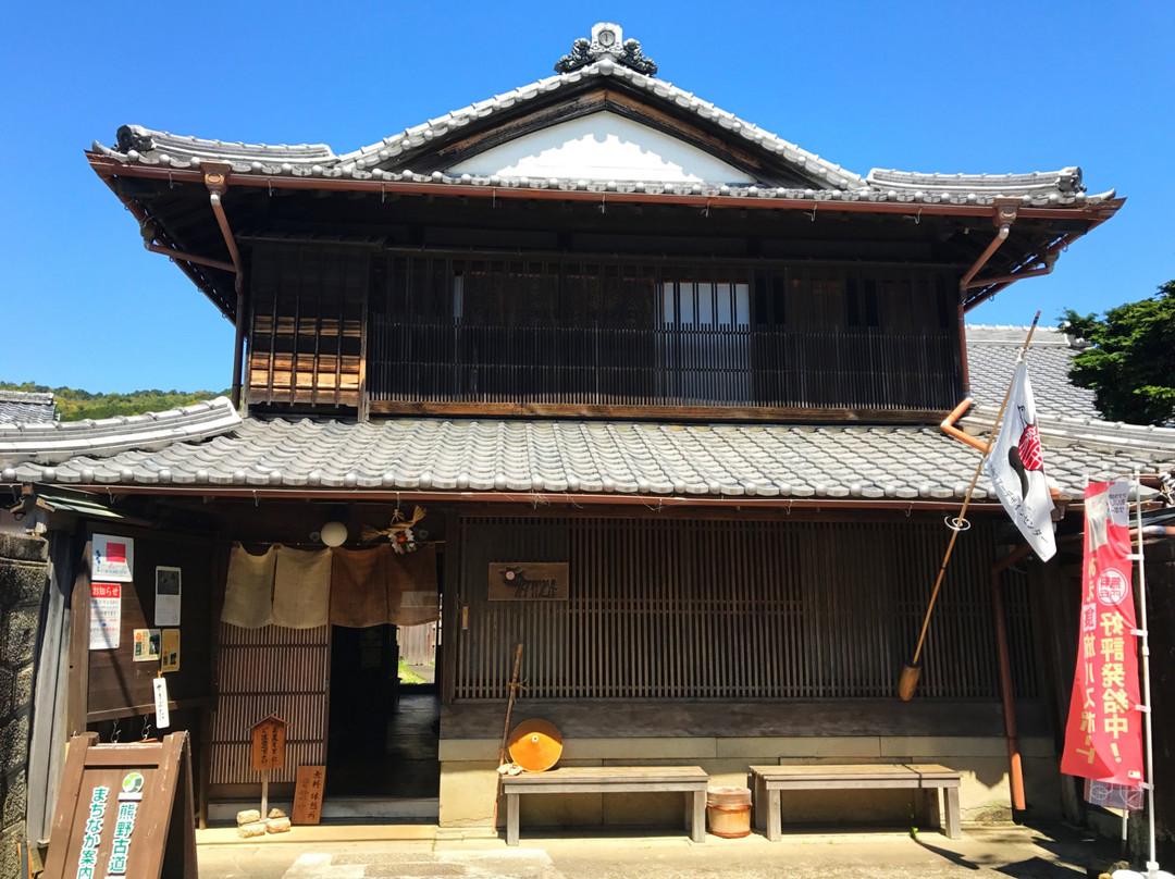Kinan Tour Design Center-熊野市必去景点
