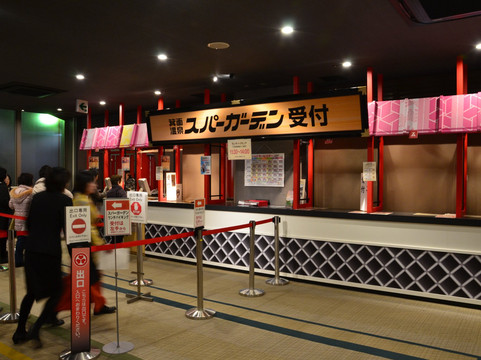 Minoh Spa Garden-美浓市必去景点