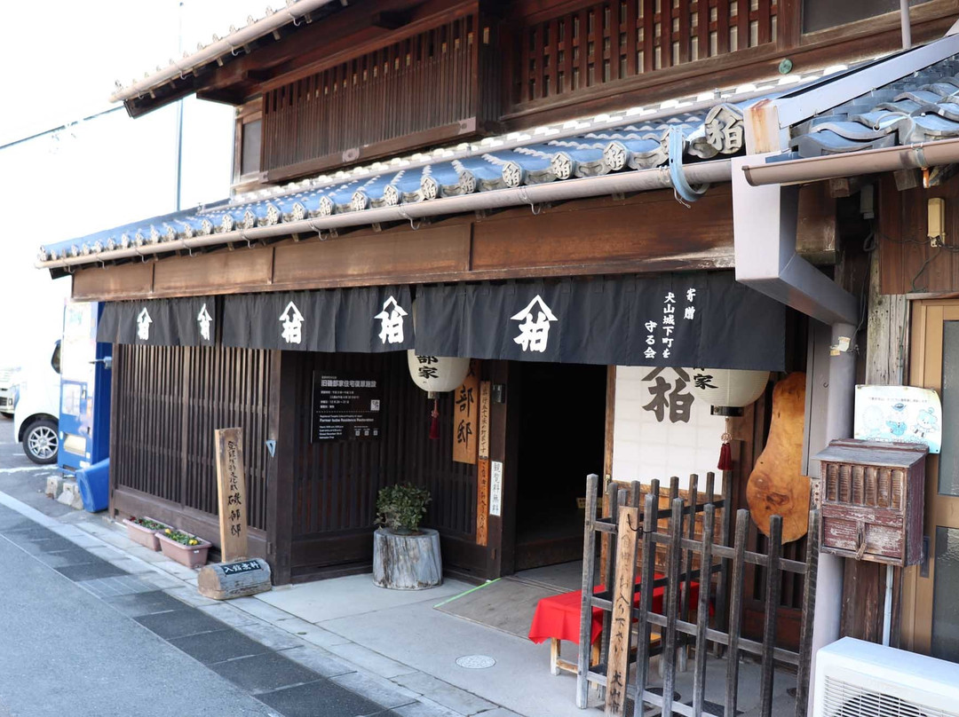 Former Isobe's House-犬山市必去景点