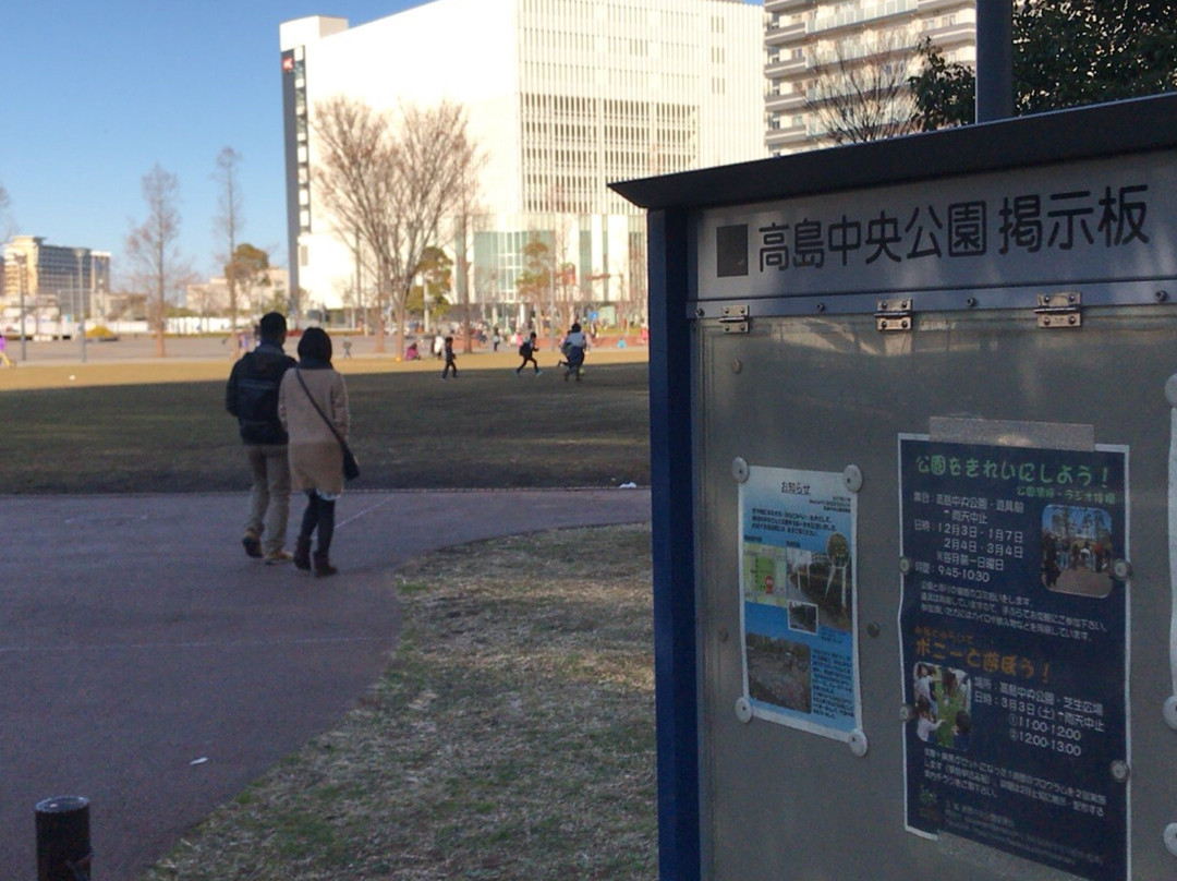 Takashima Chuo Park-Minatomirai必去景点