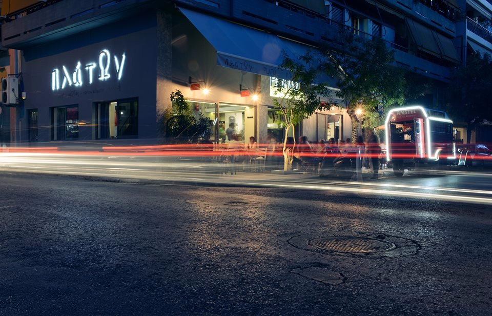 Platon Kafemezedopoleion