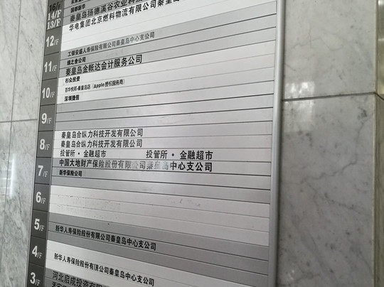 文景商务酒店主图