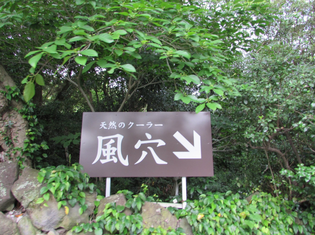 Kasayama Wind Cave-萩市必去景点