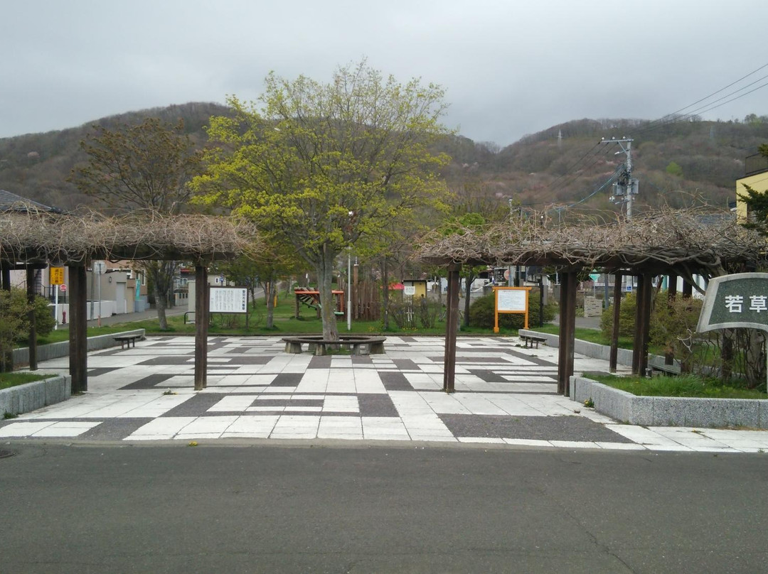 Wakakusa Central Park-登别市必去景点