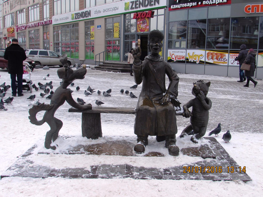 Monument To Characters Of Cartoon Troye Iz Prostokvashino景点图片