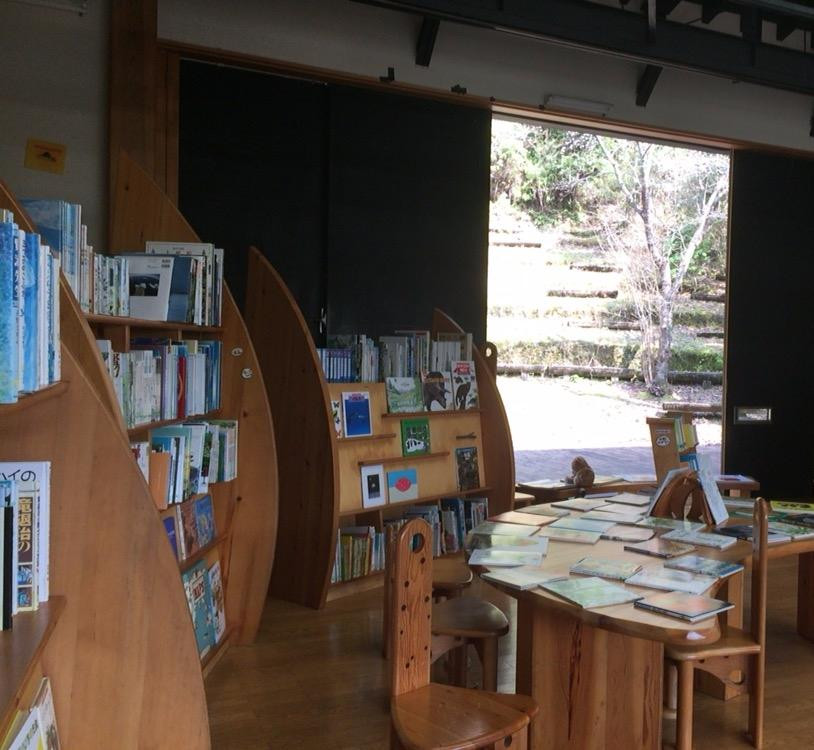 Kijo Ehon No Sato景点图片