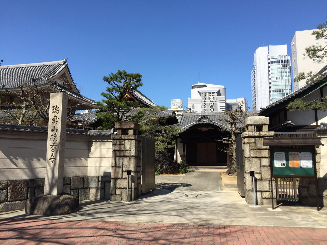 Seishu-ji Temple-Sakae必去景点