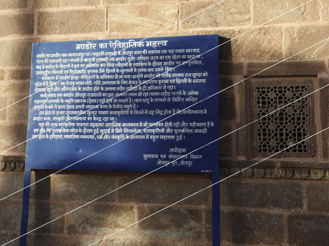 Hall of the Heroes-焦特布尔必去景点