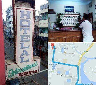 Hotel Ali International主图