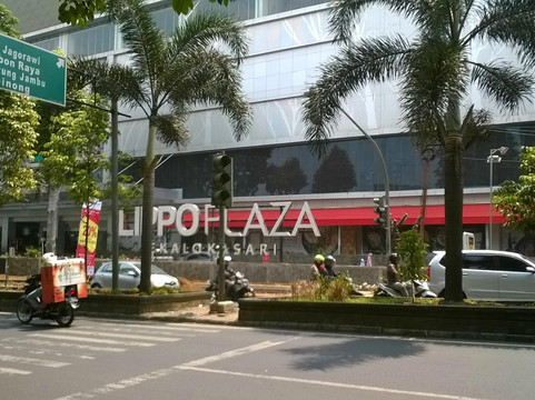 Lippo Plaza Ekalokasari Bogor-茂物必去景点