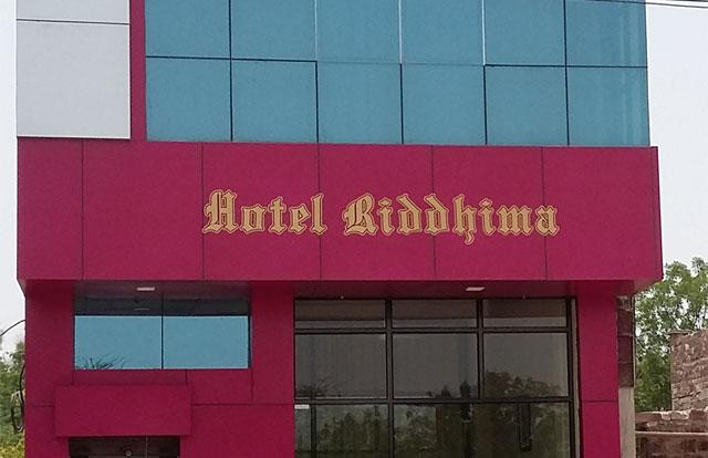 Riddhima Hotel主图