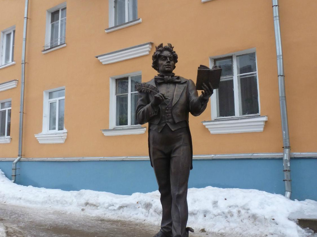 Kozma Prutkov Statue景点图片