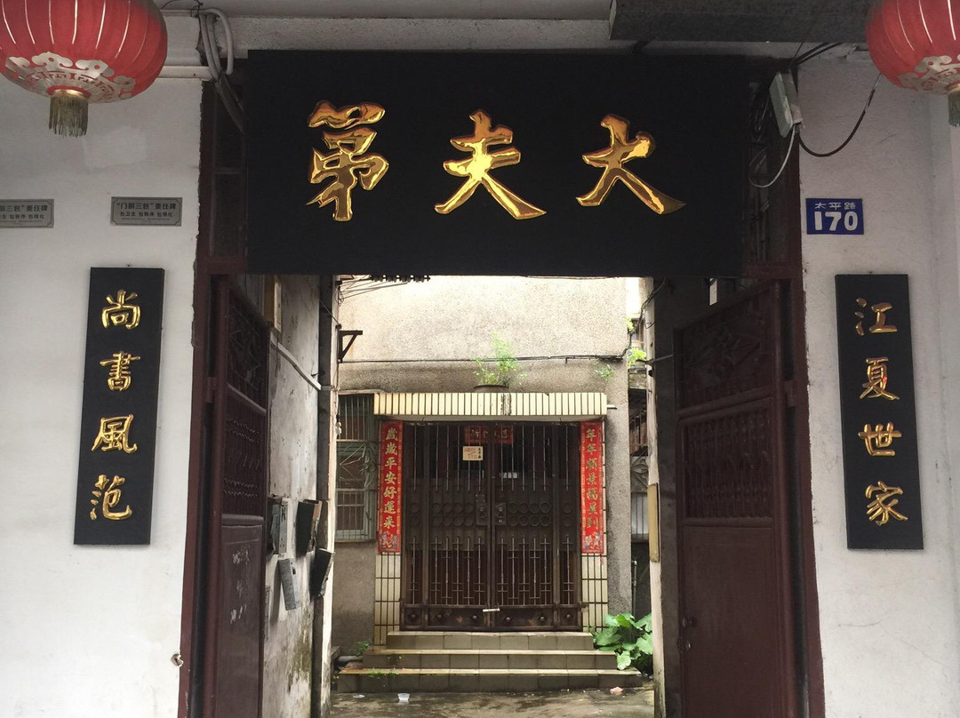 潮州昌黎旧治坊景点图片