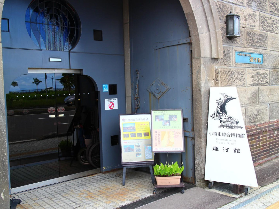 Otaru City General Museum Ungakan-小樽市必去景点