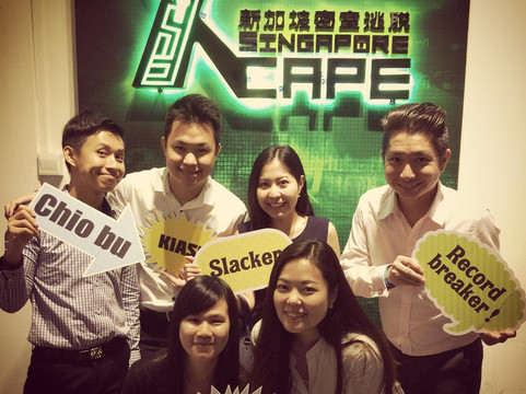 Xcape Singapore-新加坡必去景点