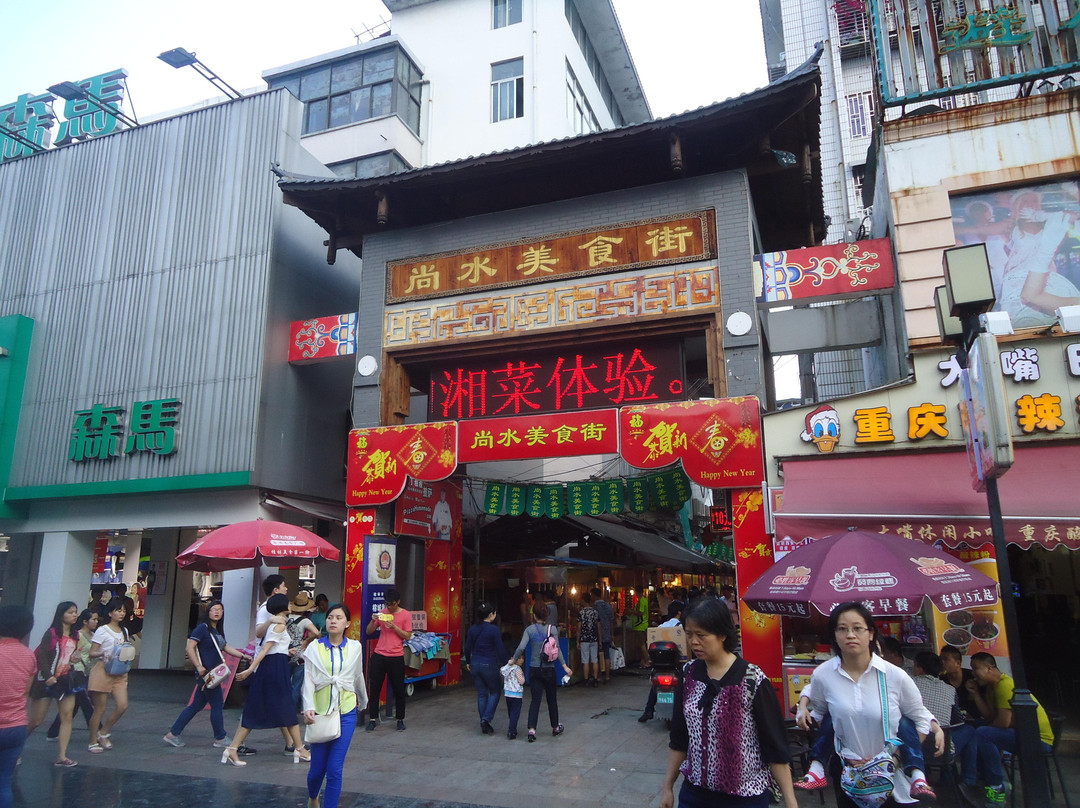 尚水美食街-桂林市必去景点