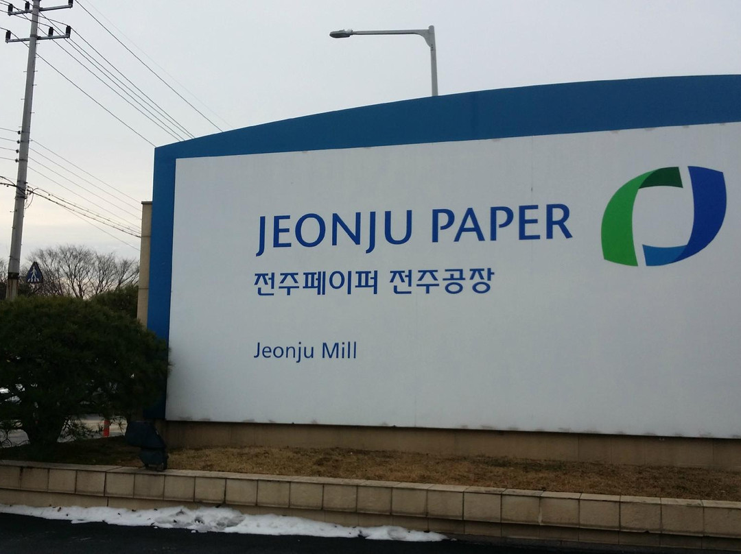 韩纸博物馆-全州市必去景点